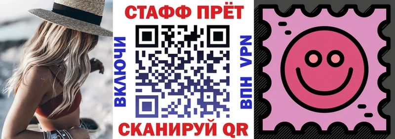 Наркотические вещества Буйнакск Alpha-PVP Псилоцибиновые грибы МАРИХУАНА Меф