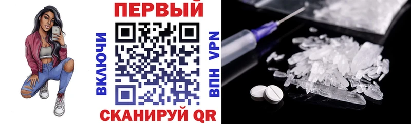 АМФЕТАМИН 97%  что такое   Буйнакск 