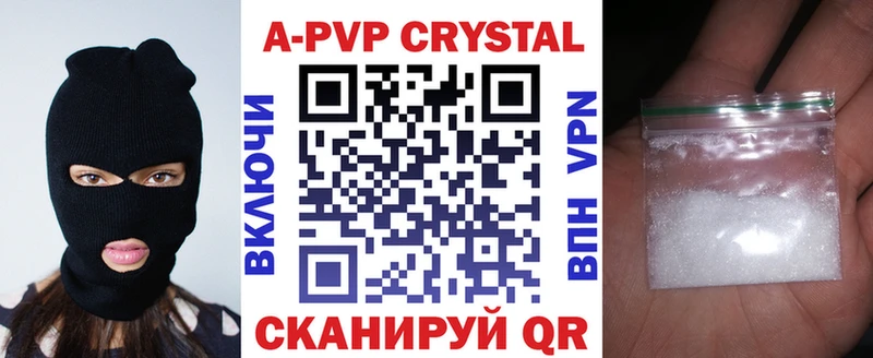 сколько стоит  Буйнакск  Alpha-PVP VHQ 