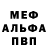 MDMA кристаллы Evgenia Tretyakova