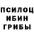 ГАШ hashish Diulza Santos
