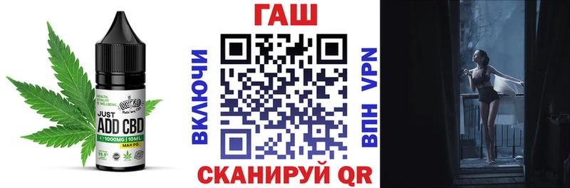 даркнет как зайти  Буйнакск  Cannafood конопля 