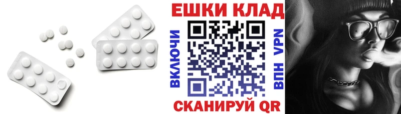 ЭКСТАЗИ MDMA  Буйнакск 