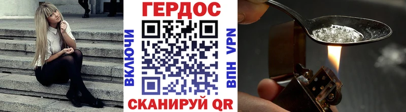 OMG ссылка  Буйнакск  ГЕРОИН белый 