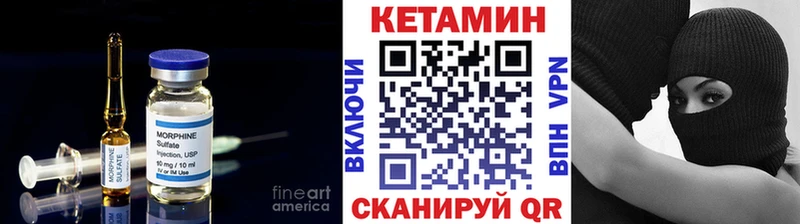 Кетамин VHQ  Буйнакск 