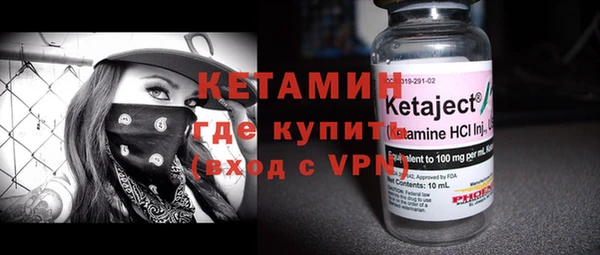 альфа пвп Бугульма