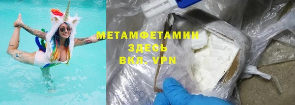 кокс Бородино