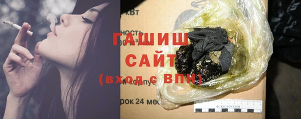 альфа пвп Бугульма