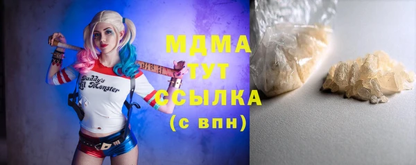 герыч Бронницы