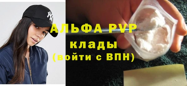 кокс Бородино