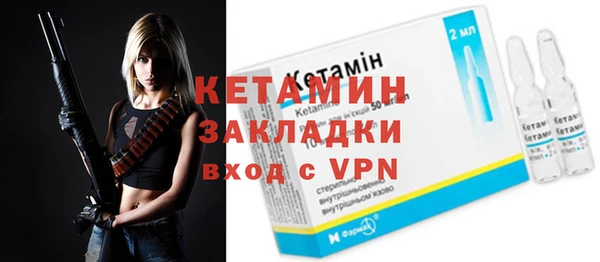 кокс Бородино