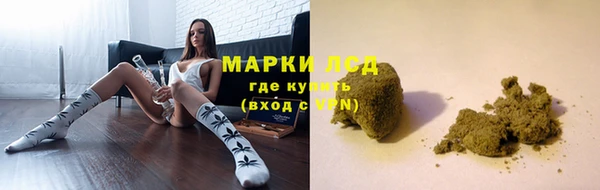 герыч Бронницы