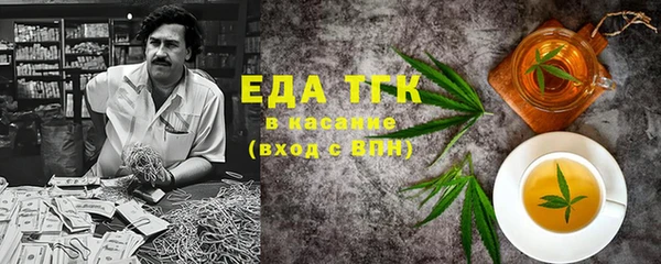 мефедрон мука Билибино