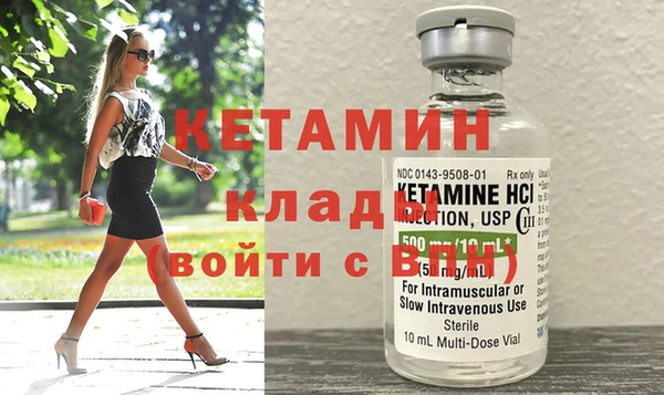 альфа пвп Бугульма