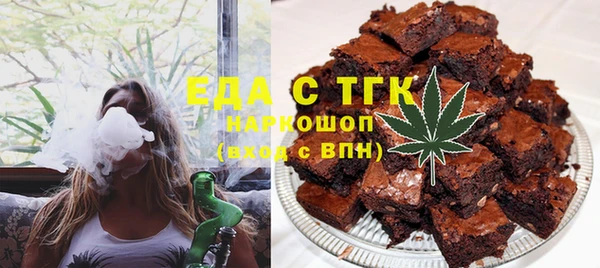 МДМА Беслан