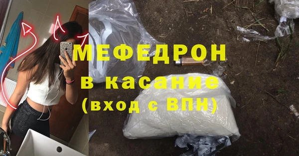кокс Бородино