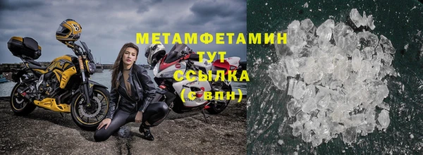 альфа пвп Бугульма