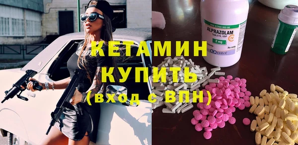 герыч Бронницы