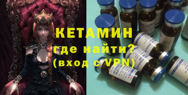МДМА Беслан