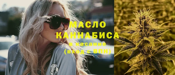 герыч Бронницы