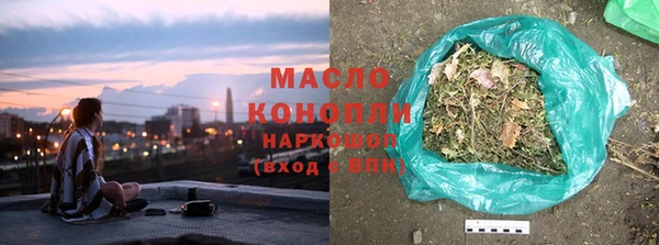 герыч Бронницы