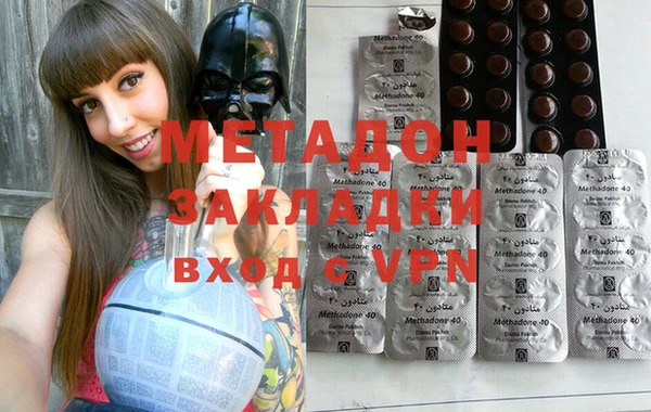 альфа пвп Бугульма