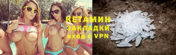 кокс Бородино