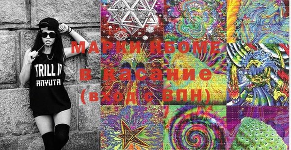 альфа пвп Бугульма
