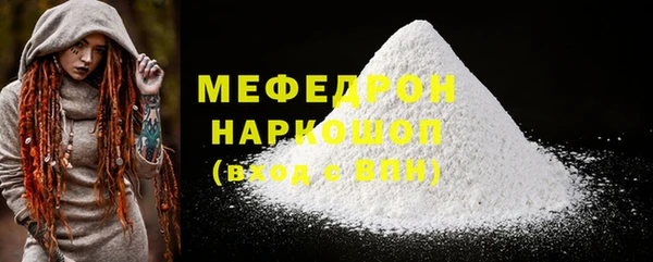 герыч Бронницы