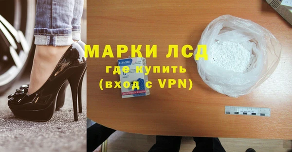 герыч Бронницы