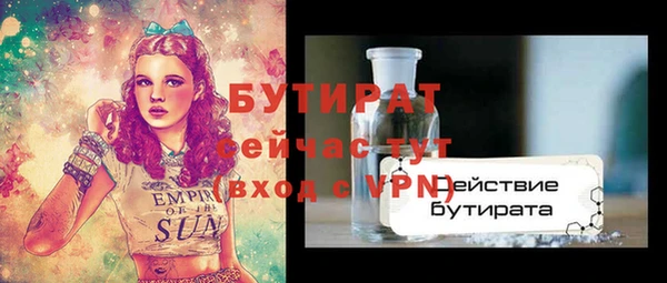 альфа пвп Бугульма