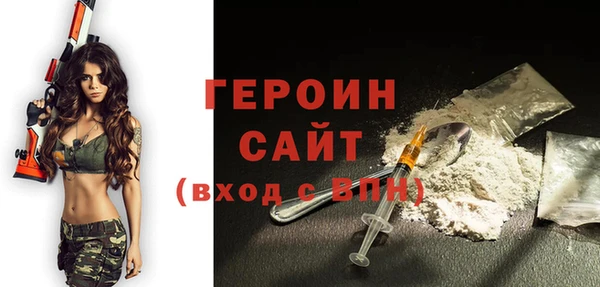 альфа пвп Бугульма