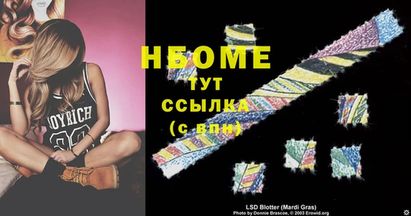 кокс Бородино
