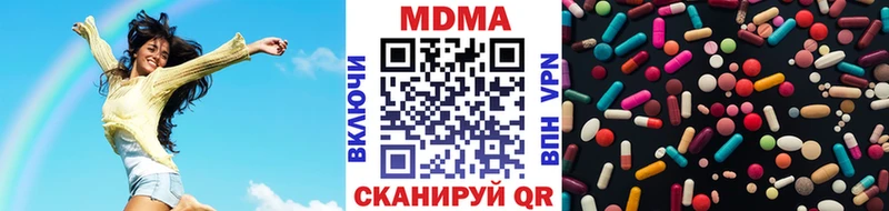МДМА кристаллы нарко площадка официальный сайт Буйнакск