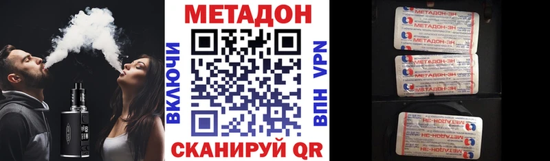 закладки  Буйнакск  Метадон кристалл 