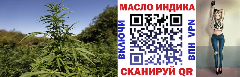 kraken   Буйнакск  ТГК концентрат 